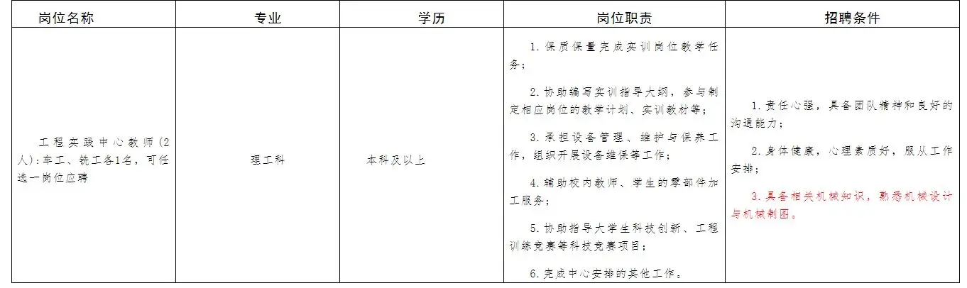 QQ图片20250913134846.webp