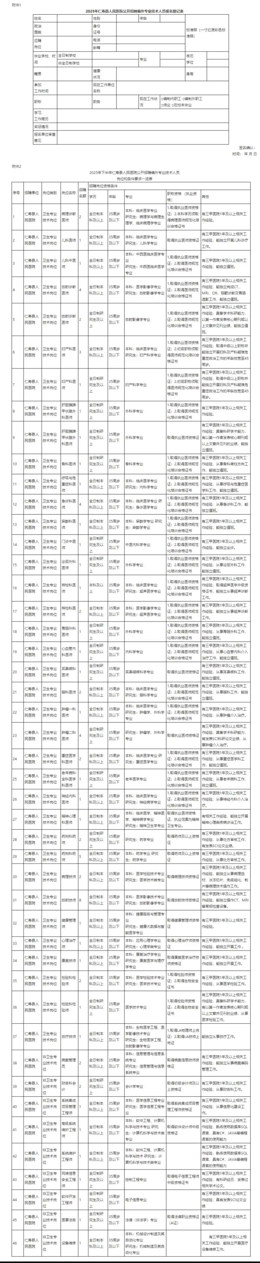 QQ图片20250915164450.webp