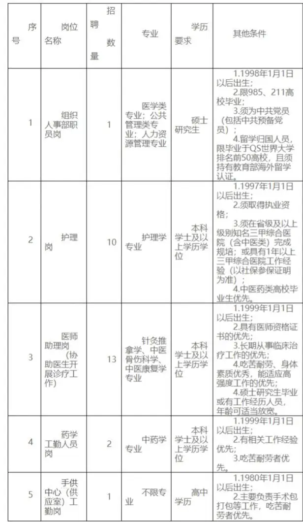QQ图片20250916164721.webp