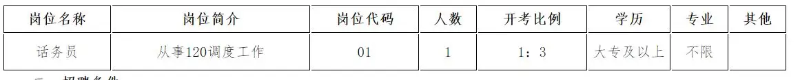 QQ图片20250918132355.webp