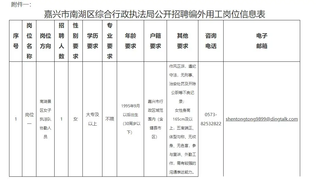 QQ20250922-221638.webp