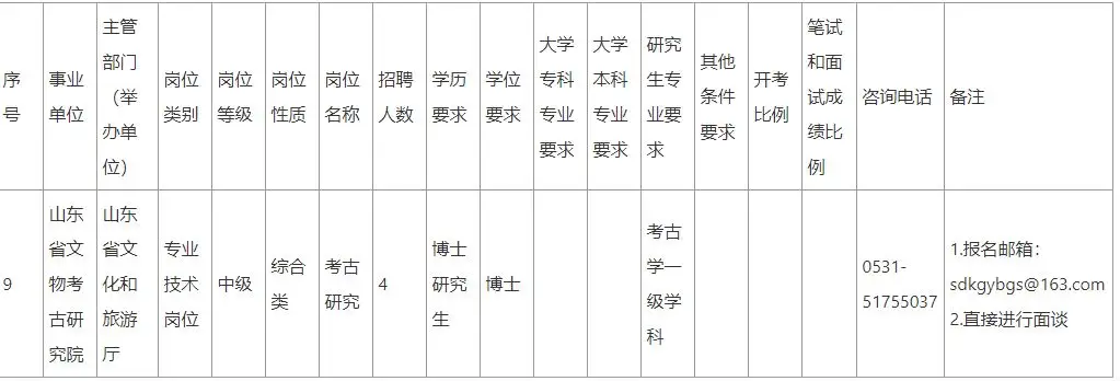 83FB28FF30F81FC84C54272ED8702D01.webp