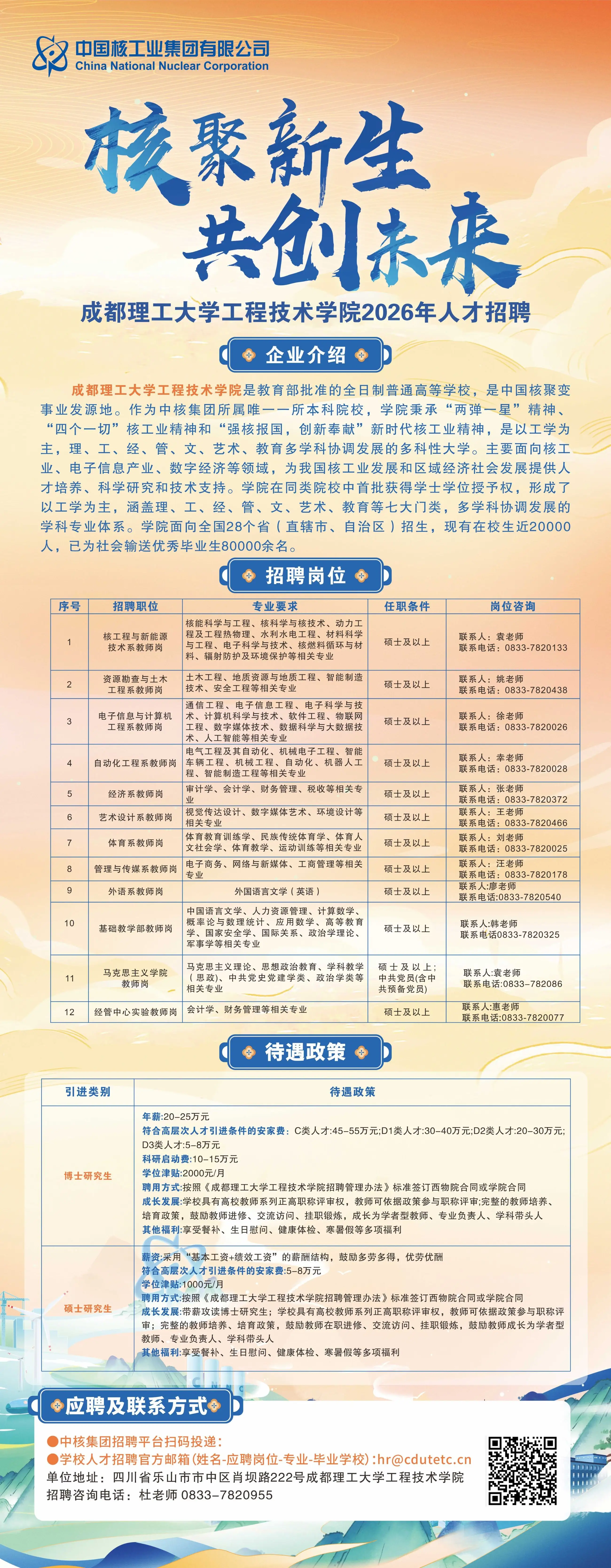 1758524960739023990.webp