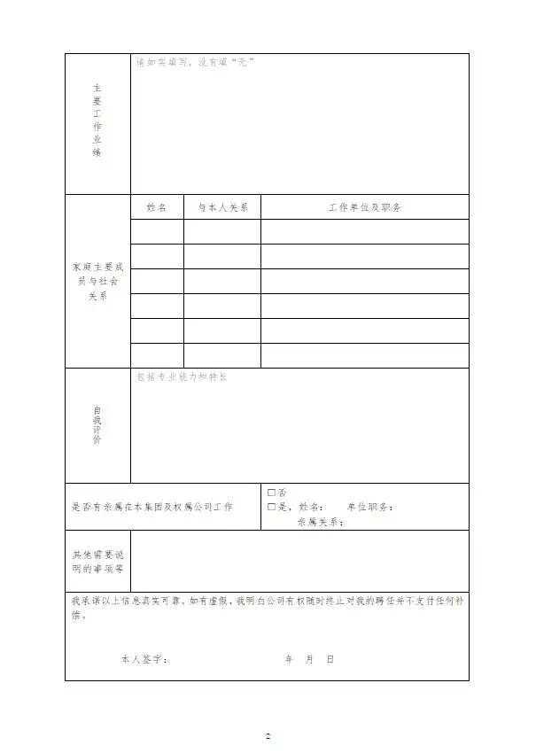 1758705205.webp