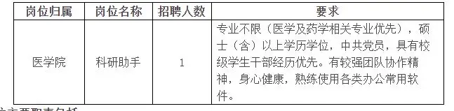 QQ20250925-195219.webp