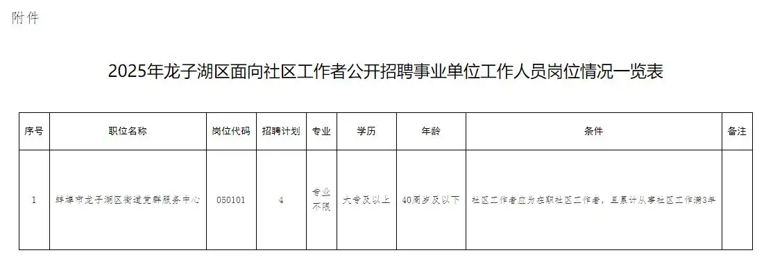 QQ20250926-084555.webp