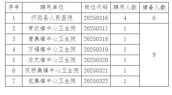 QQ20250926-091622.webp