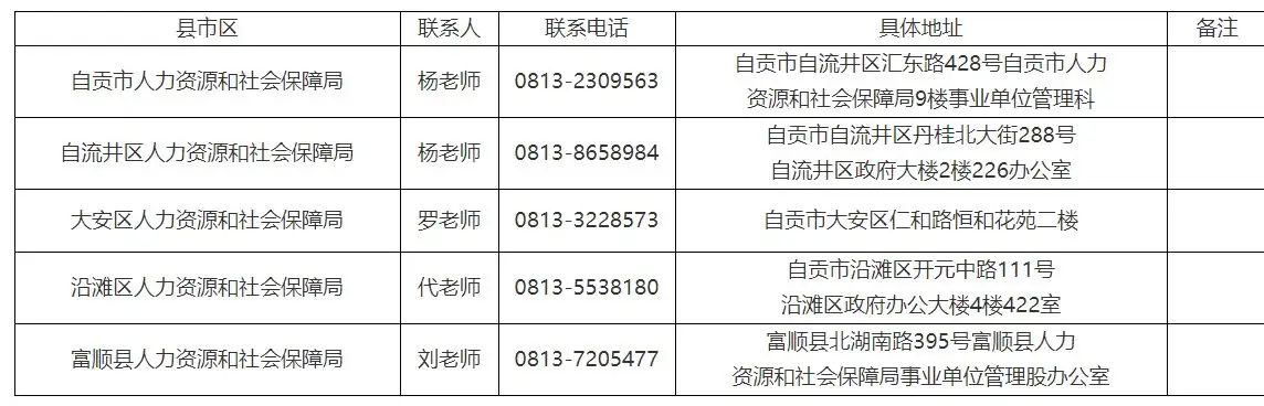 QQ20250926-172527.webp