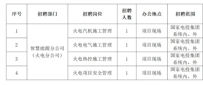 QQ20250926-205347.webp