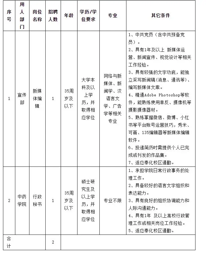 QQ20250926-213109.webp