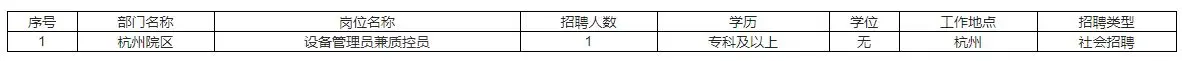 QQ20250926-214347.webp