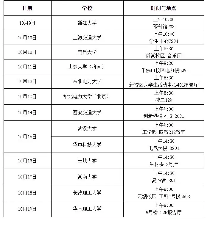 QQ截图20250926215641.webp