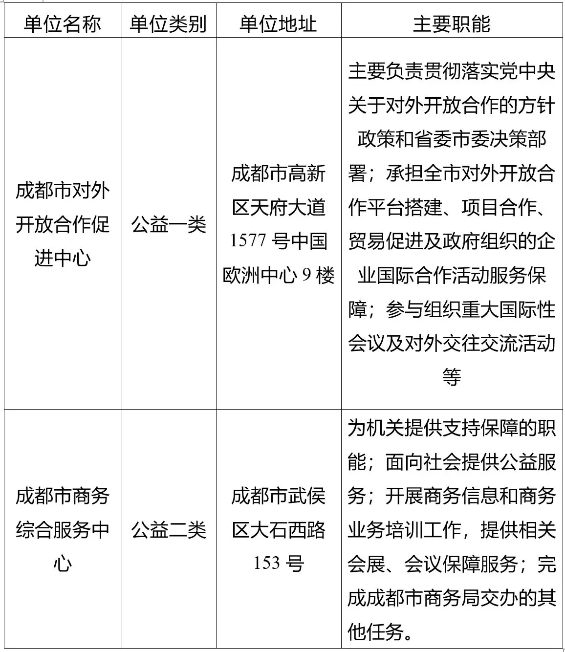 20250925101807745.webp