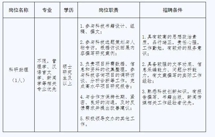 QQ20250927-110157.webp