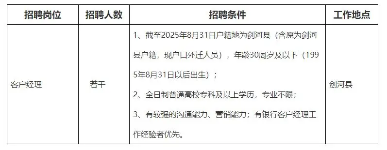 QQ20250927-112156.webp