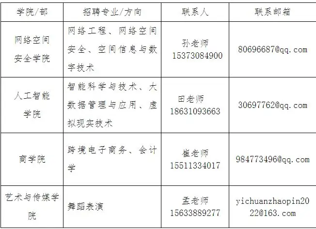 QQ20250927-141118.webp