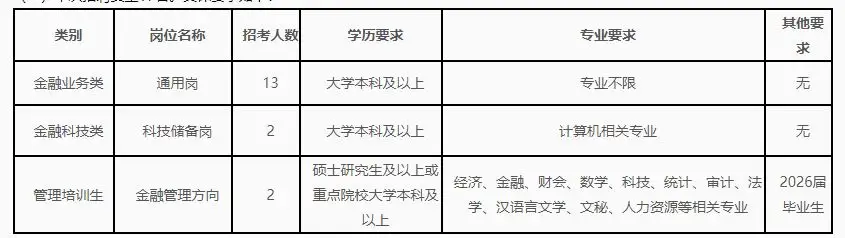 QQ20250927-145317.webp