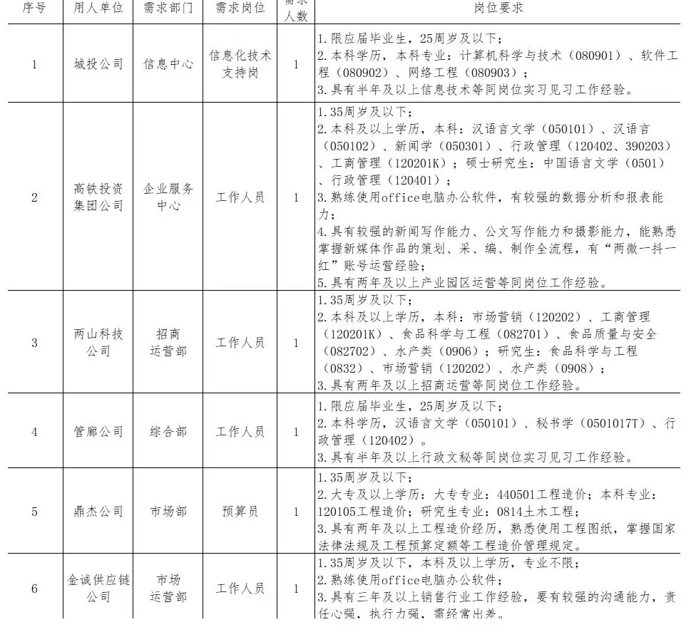 QQ20250927-154246.webp