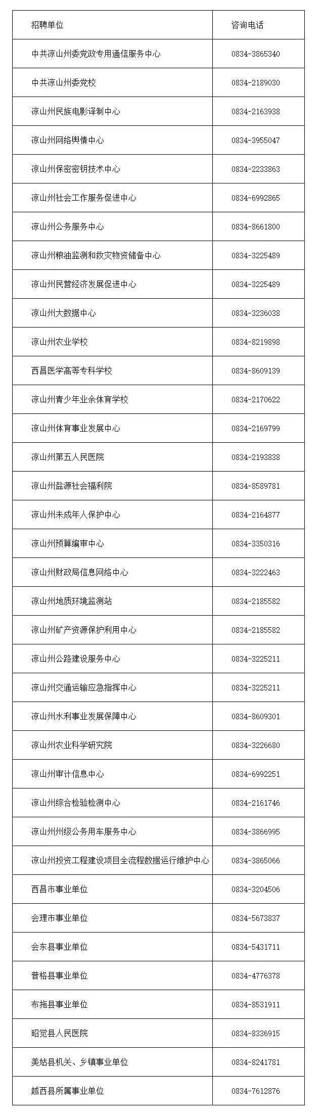 QQ截图20250927160457.webp