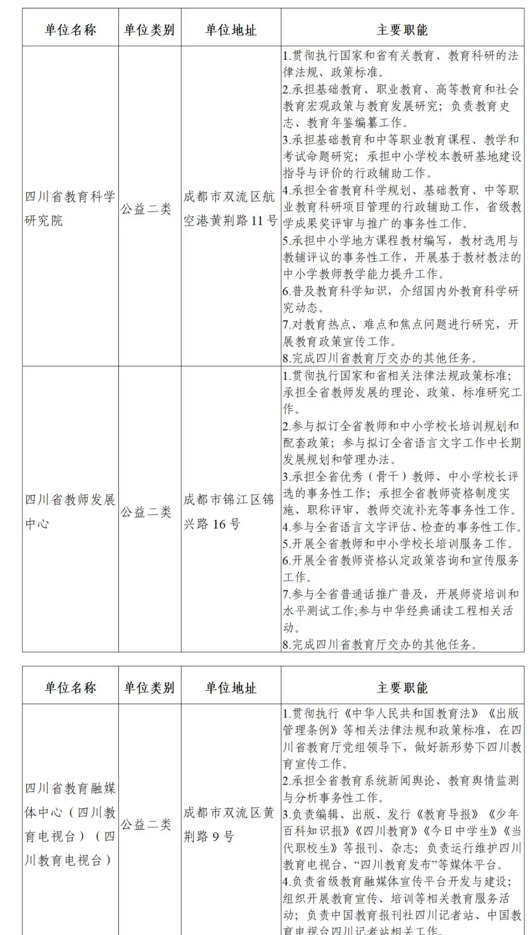 QQ截图20250927164735.webp