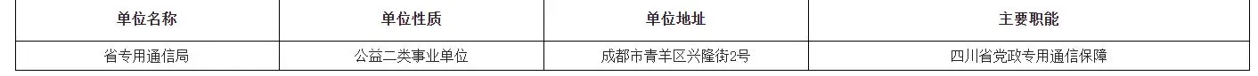 QQ20250927-231932.webp
