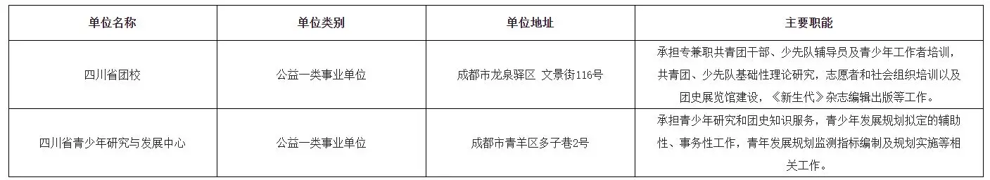 QQ20250927-233251.webp