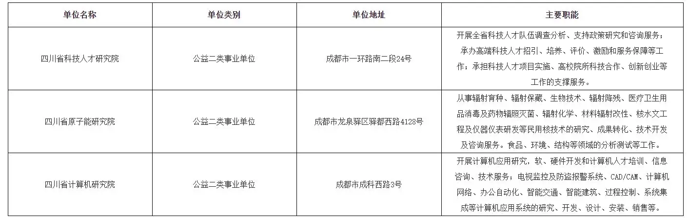 QQ20250927-233540.webp