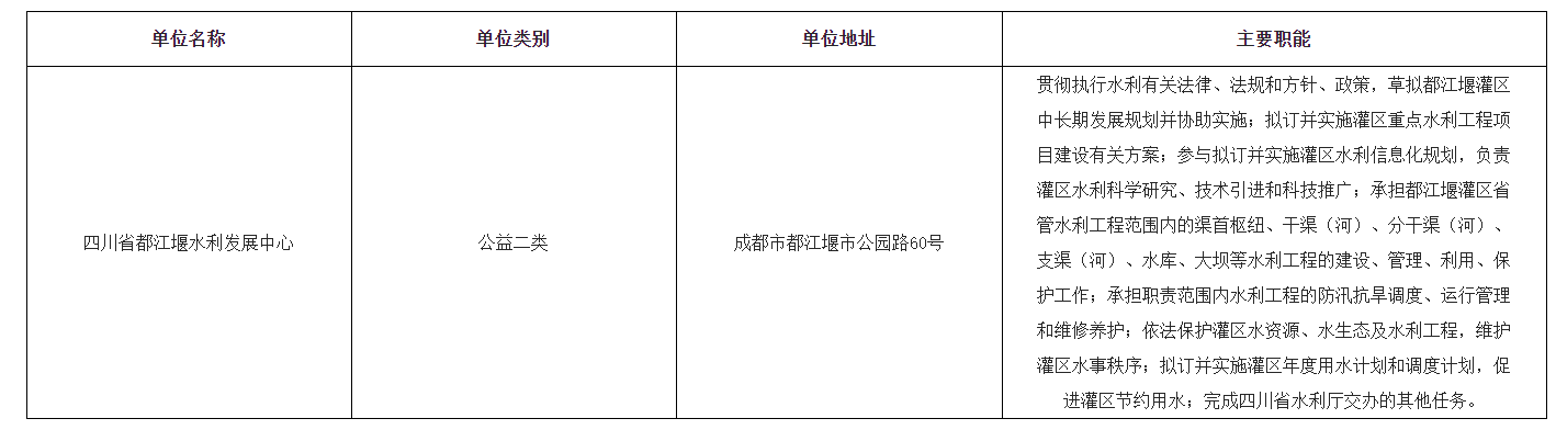 QQ20250927-233811.png
