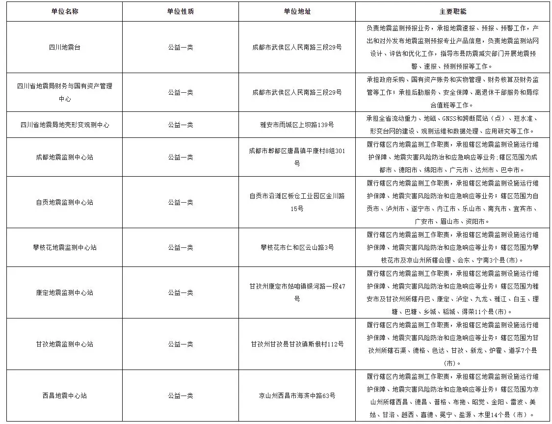 QQ20250927-233948.webp