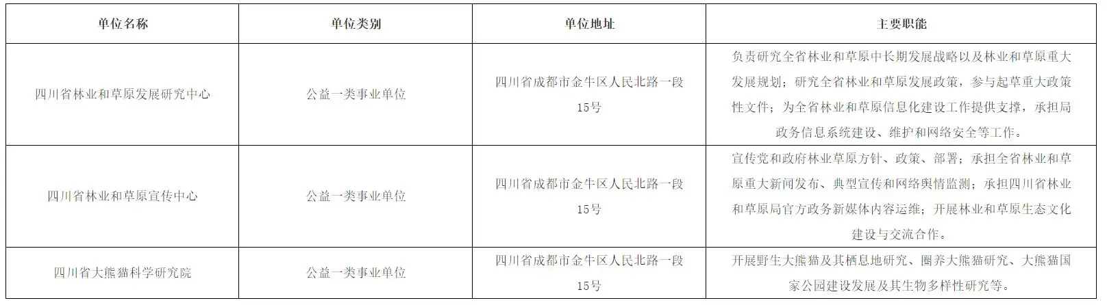 QQ20250927-234418.webp