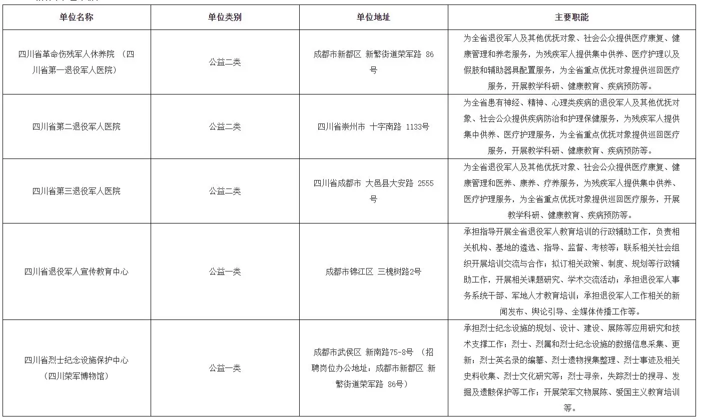 QQ20250927-234537.webp