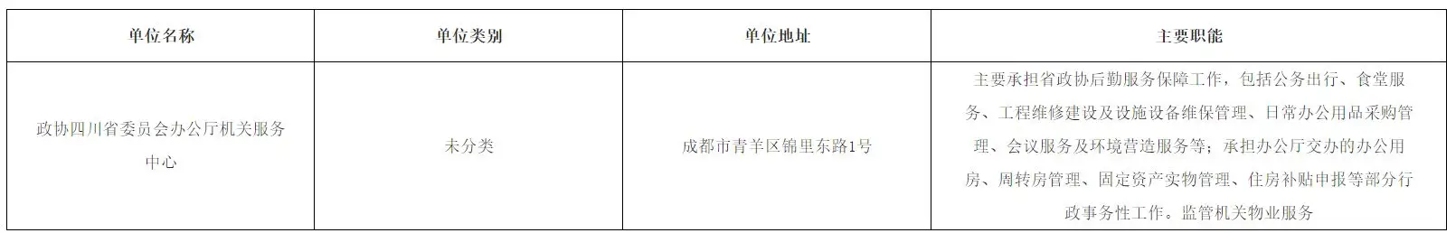 QQ20250927-234655.webp