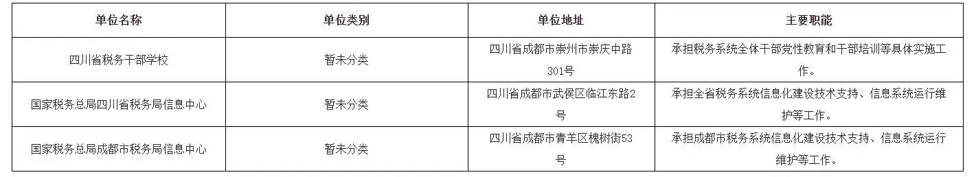 QQ20250927-235252.webp