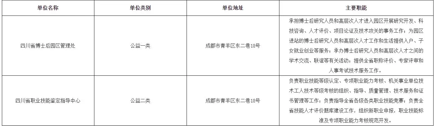 QQ20250927-235419.webp