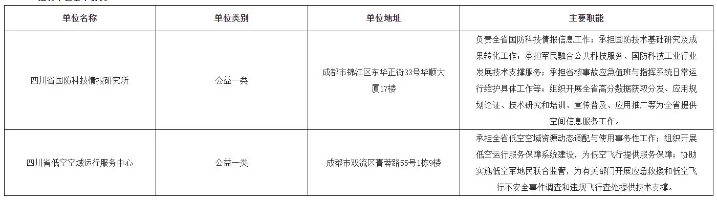 QQ20250927-235536.webp