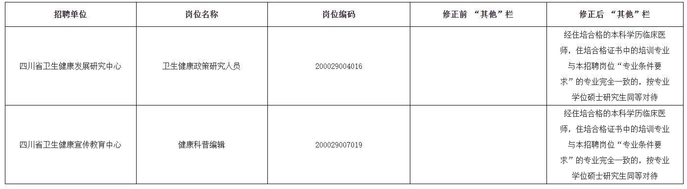 QQ20250928-000145.webp