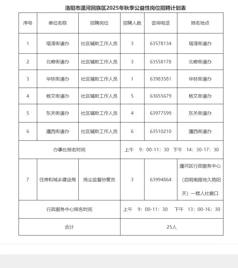 QQ截图20250928105622.webp