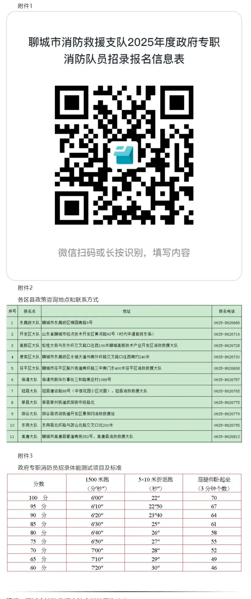 QQ截图20250928160915.webp