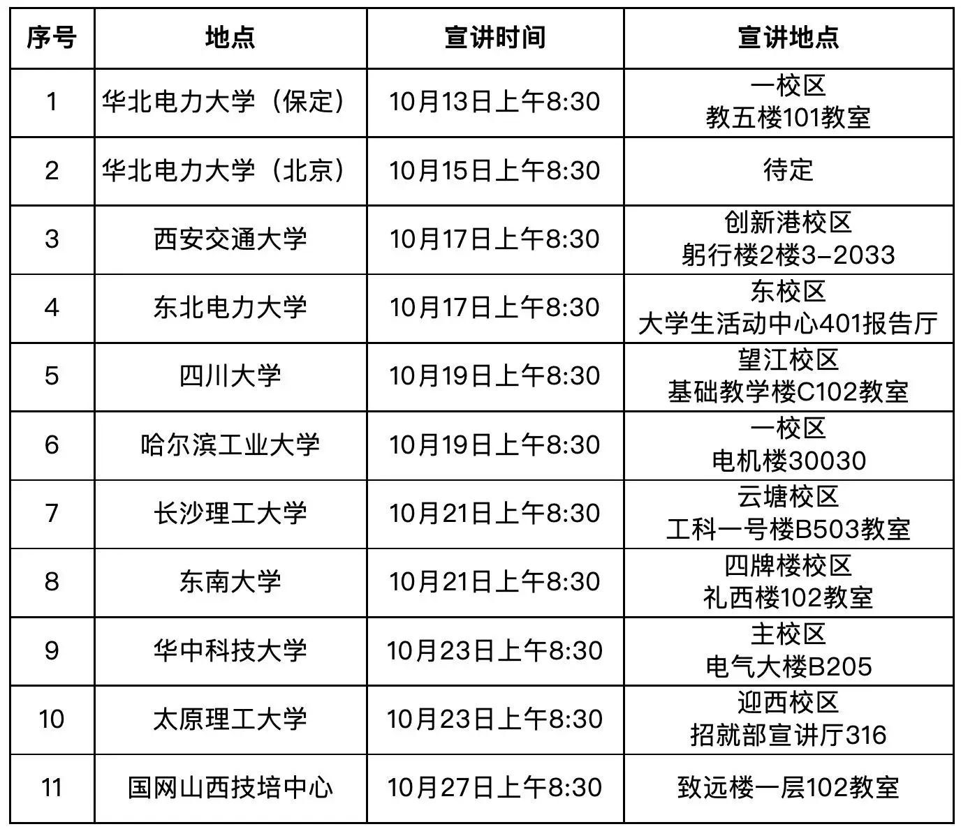 下载 4.webp