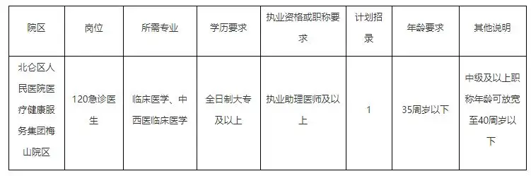 QQ20250928-195143.webp