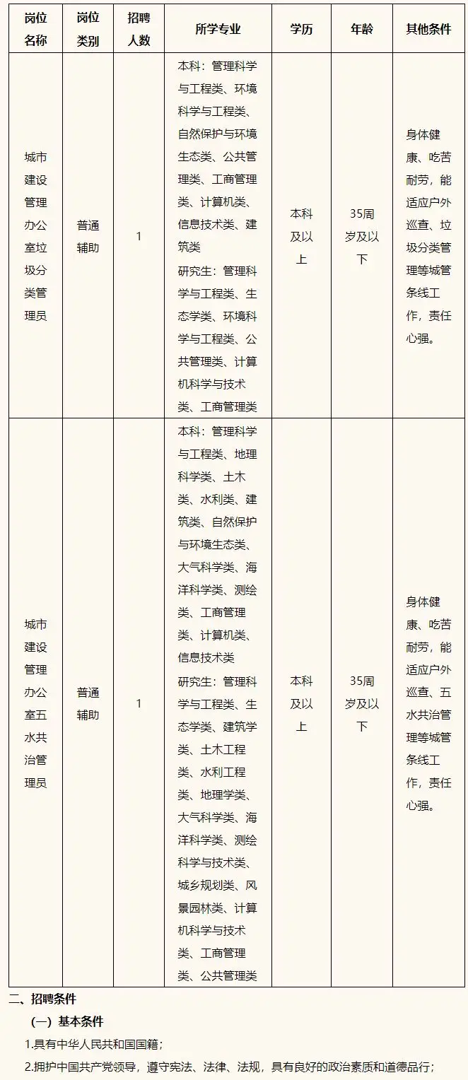 QQ截图20250928195944.webp