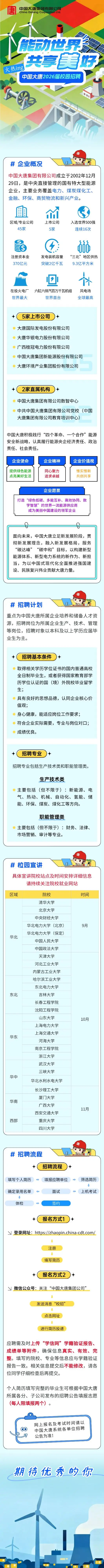 34532299.webp