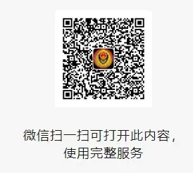 QQ20250930-144900.webp
