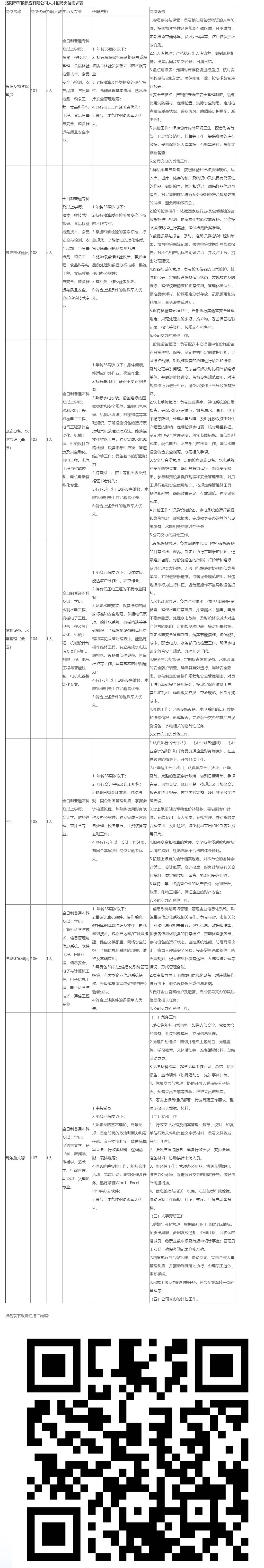 QQ截图20250930152537.webp
