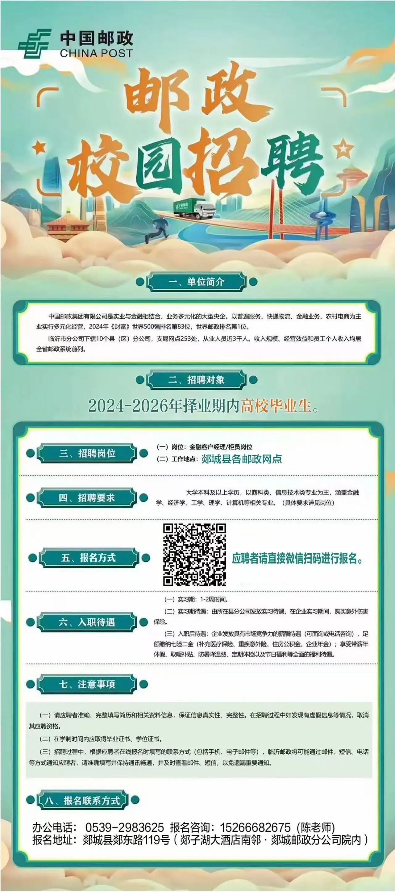 F72E9E96BD325BBB92B42060E64_065BD74C_6940C.webp