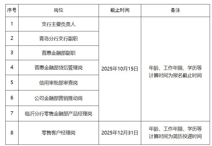 QQ20250930-164143.webp