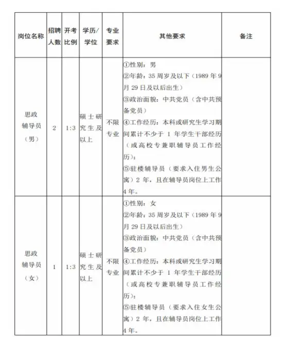 QQ20250930-204935.webp