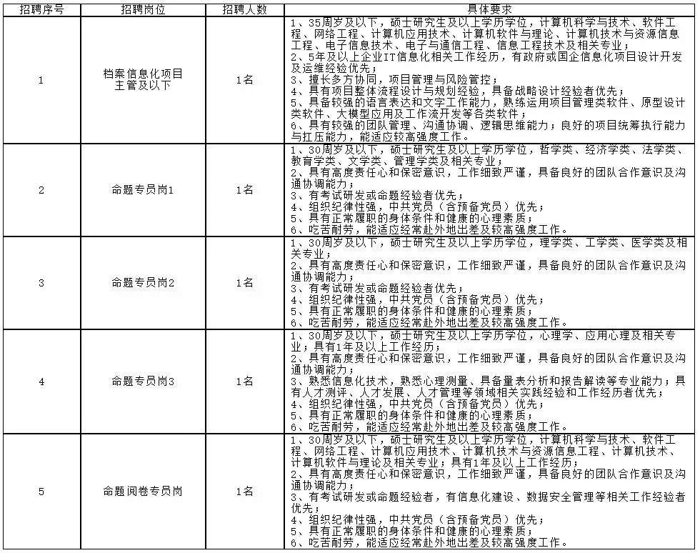 QQ20250930-211142.webp