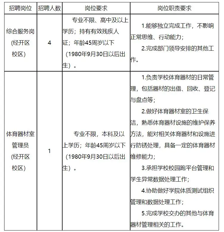QQ20250930-220449.webp