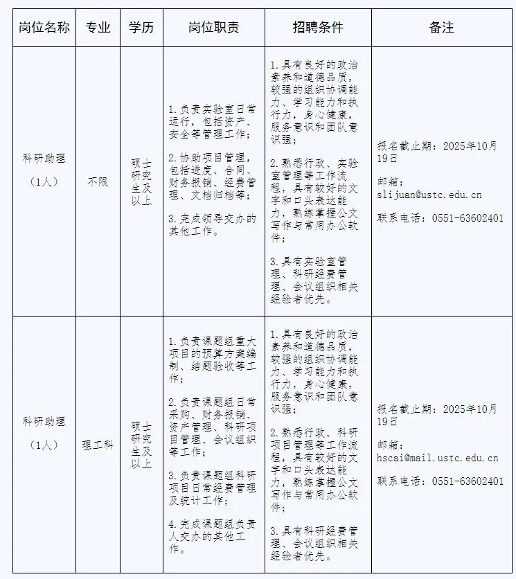 QQ20251001-133423.webp